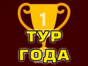 Конная экспедиция в Крыму