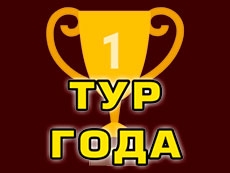 Конная экспедиция в Крыму